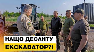 🤔 Хто чекав Порошенка на Сході?