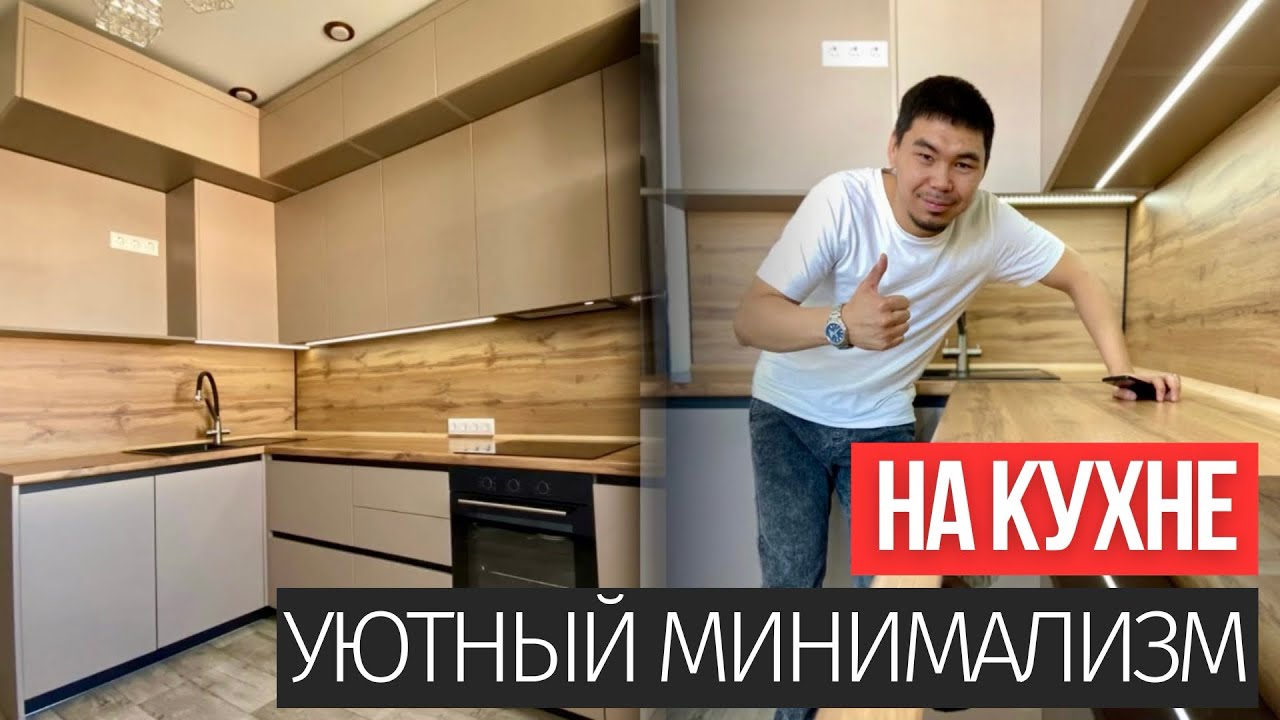 Полное руководство по ремонту кухни под ключ: от выбора мебели до дизайна