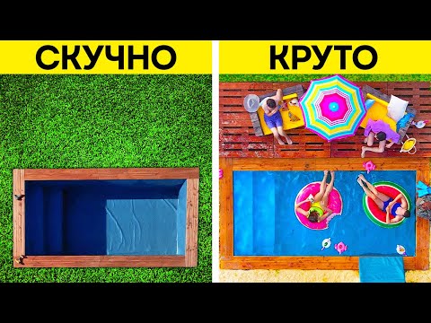 Удивительные идеи для домашних мастерских на заднем дворе для летнего веселья! 