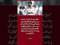 Salman Butt Criticises Pakistan’s Home Pitches &amp; Spin Development 😬🏏
