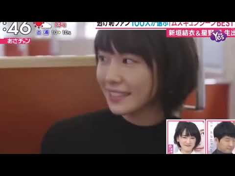 知情人稱新垣結衣與星野源已曖昧五年