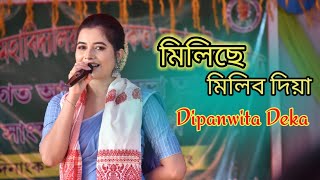 Milise Milibo Diya || Dipanwita Deka Live program at Mahatma Gandhi College,Chalantapara