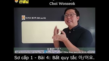[Thầy béo Choi Wonseok] Tiếng Hàn sơ cấp 1-bài 4: Bất quy tắc 아/어요 ( Bất quy tắc " 르 " )
