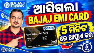 Bajaj EMI Card Online Apply 2026 || Bajaj EMI Card Kaise banaye 2026 screenshot 1