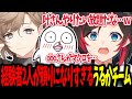 【LoL/Thek4sen day1】経験者枠2人が頼もしすぎるうるかチーム【うるか切り抜き/うるか/叶/英リサ/胡桃のあ/白雪レイド/obo】