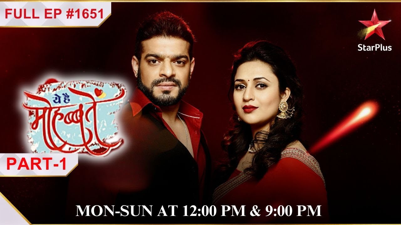 Simi-Raman ne ki Param ke ख़िलाफ planning! | Full Episode:1651 | Part 1 | Yeh Hai Mohabbatein