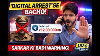 DIGITAL ARREST: 12 Lakh Saaf! 🚨 Government Alert | Scammers ka Naya Game Exposed | #BolKyaSahiHai
