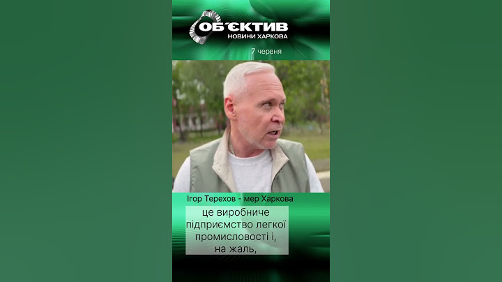 Терехов про найпотужнішу атаку за весь час війни