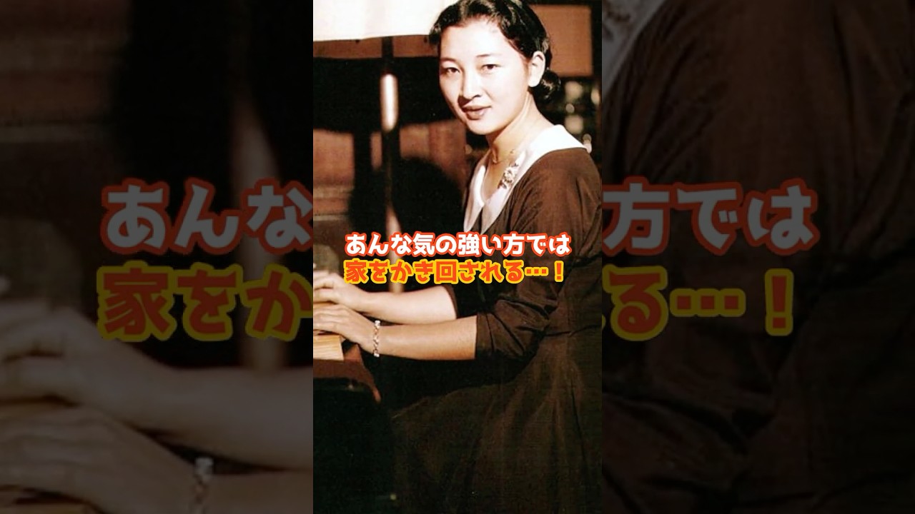 昭和天皇が残した大予言とは? #皇室#天皇陛下#昭和天皇