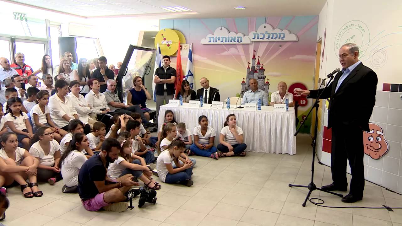 PM Netanyahu visits school in Ashkelon in honor of the new school year