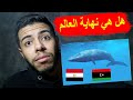 أكتشف حقيقة صوت الحوت الازرق في الدول العربية هل هي نهاية العالم