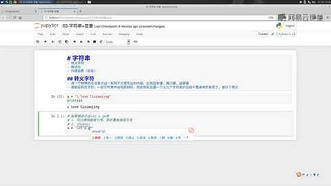 【Python语法基础】python基础02-变量_操作符