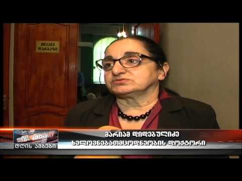 მემორანდუმის გაფორმება ქუთაისის აკ წერეთლის სახ.უნივერსიტეტში