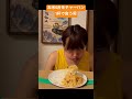お米5合をチャーハン1杯で食う男。 #gluttony #大食い #チャーハン #ワンフードライスマン