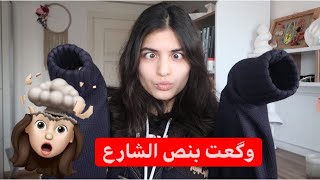 ما اعرف شأخلي عنوان