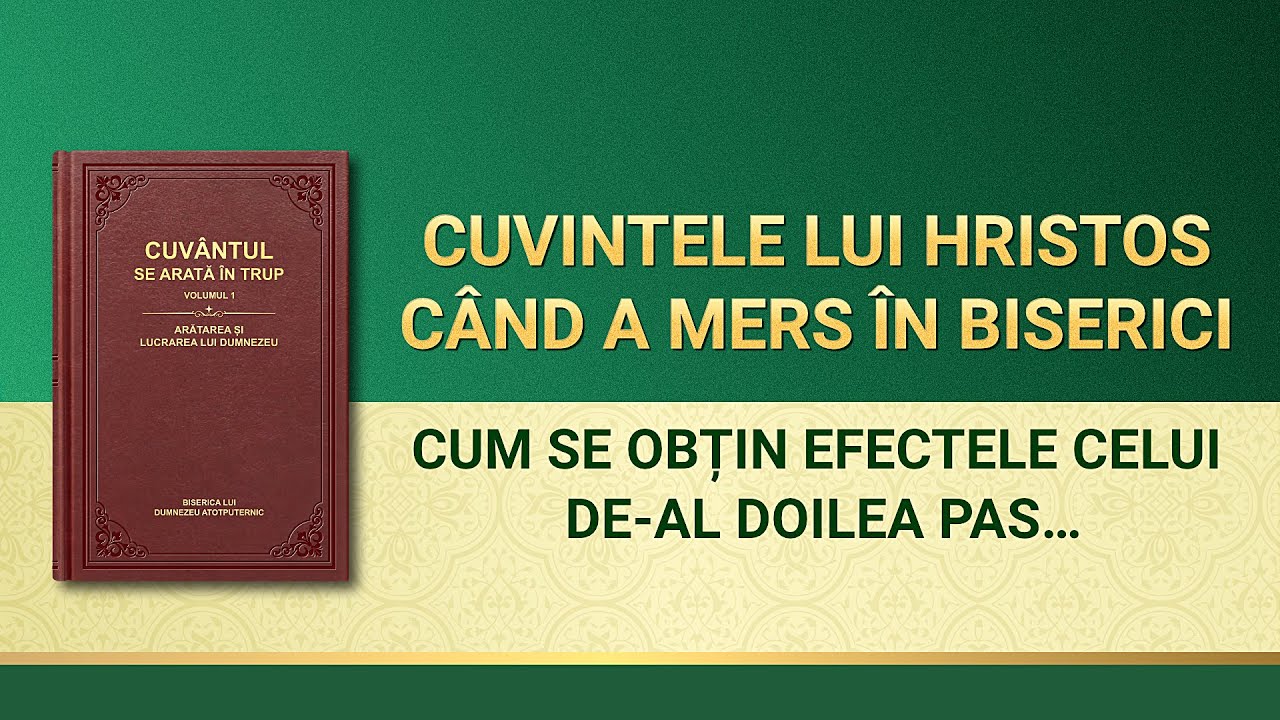 Cuvântul lui Dumnezeu „Cum se obțin efectele celui de-al doilea pas al lucrării de cucerireˮ