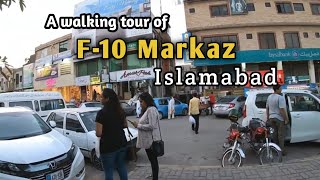 F-10 Markaz Islamabad 2022 | POV Islamabad city Walking tour | Capital of Pakistan