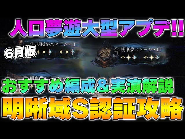 水平線奪取 お知らせ 阿賀野バイパス 17工区改良その26工事 株式会社水倉組