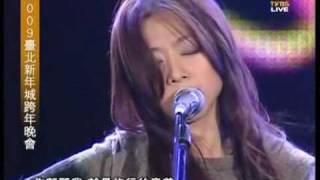 Video thumbnail of "陳綺貞 旅行的意義 (2009台北新年城跨年晚會)"