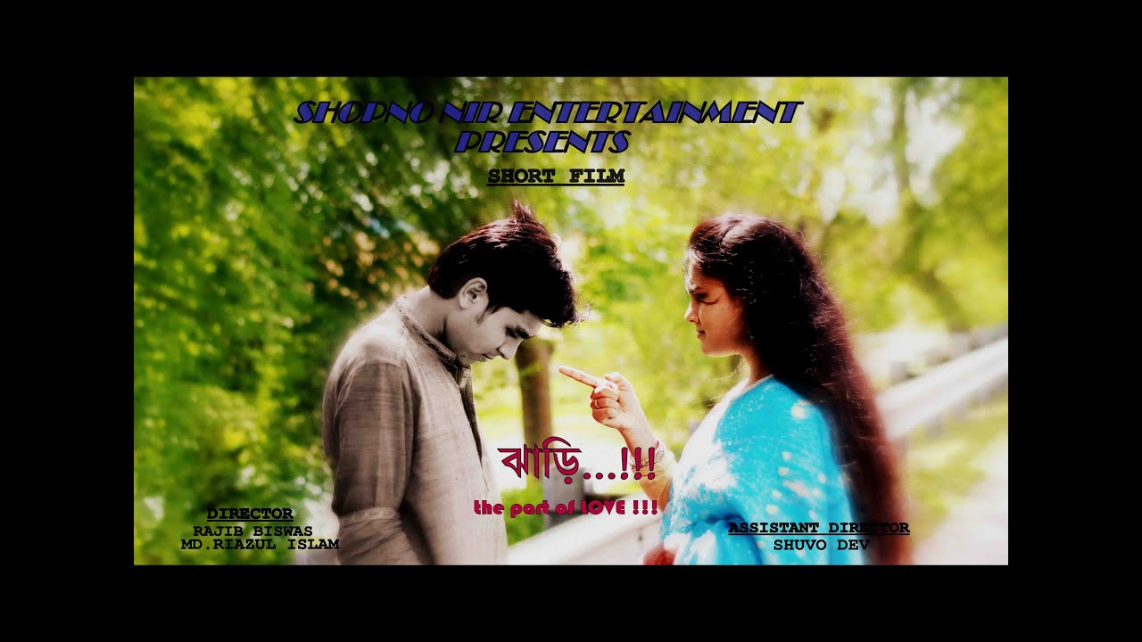 JHARI short film by shopno nir entertainment