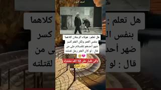 اقوال توماس شيلبي / معلومات / حقائق وعجائب / ستوريات انستا / جوكر / shorts  / ستوريات / حالات واتس