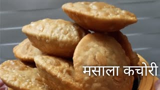 Masala Kachori | Dry Masala Kachori | How to make Kachori at home