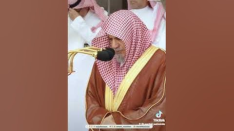 .تلاوة معالي الشيخ د. #صالح_بن_حميد من صلاة  الجمعة 3 ربيع الأول 1446هـ.