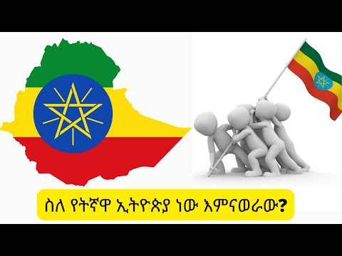 ቪዲዮ: የትኛዋ ውቅያኖስ ፋልክላንድ ደሴት ትገኛለች?