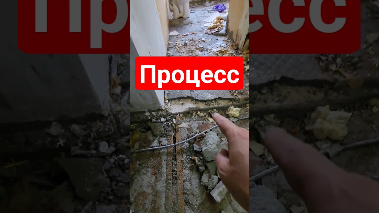 Сломаем всё | Ремонт квартир в Санкт-Петербурге. #ремонтквартир # ...