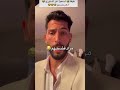 اكسبلور مايكاب قسمة ونصيب Fy الجزائر ترند المغرب السعودية Qesma W Naseeb العراق الخليج اكسبلور مايكاب قسمة ونصيب Fy الجزائر ترند المغرب السعودية Qesma W Naseeb العراق الخليج