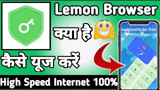 Lemon Borwser App || Lemon Borwser App kaise Use kare || How to Use Lemon Borwser App screenshot 2