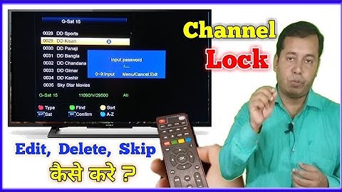 How to LOCK TV Channel? MPEG-4 box- Delete, Skip, Rename Channels. चैनल लॉक कैसे करे।