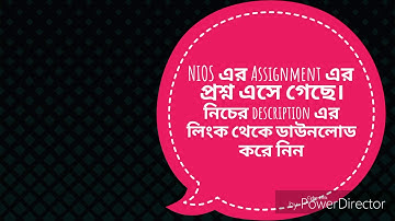 Nios  Assignment Download for D.El.Ed | How to download | Download Link