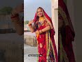 New Marwadi song video #rajistanisadisong #indiansong #dance #indianmusic #song #folksong