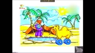 BabyTV Art Camel By David Sim