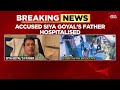Siya Goyal's Parents Said 'They Do Not Know Chetan Chaudhary' | Ketan Murder | Pune Murder Case
