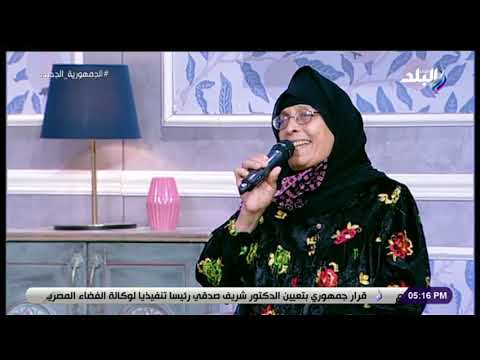 بنت البلد خدوني معاكوا يارايحين عند النبي الحاجة نبيلة تبدع في مدح سيدنا النبي