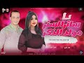 مولد الذكر ترند 2024 يا ستار الستر جديد 2024 نور علي واوشا لعشاق الروقان والحظ شعبي حظ جديد2024 مولد الذكر ترند 2024 يا ستار الستر جديد 2024 نور علي واوشا لعشاق الروقان والحظ شعبي حظ جديد2024