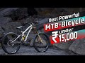 Top 6 best cycle under 15000 in india |⚡| best gear cycle under 15000 in india 2022
