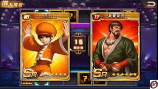 【毆帕】 拳皇98 OL  巔峰對決  選卡模式  BOSS大戰
