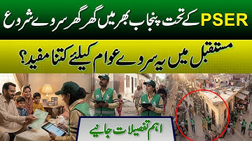 Deur-aan-deur-enquête in Punjab gestart onder PSER | Hoe nuttig zal dit in de toekomst zijn?