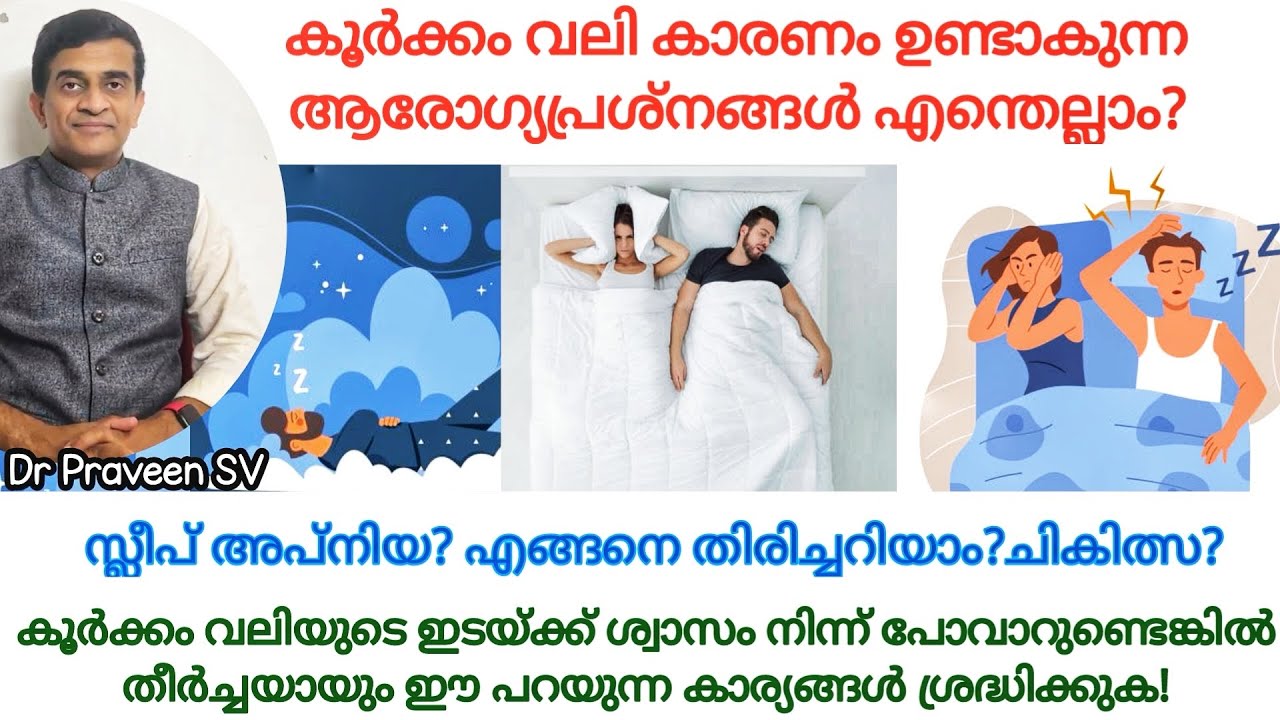 koorkkam-vali-ozhivakkan-koorkkam-vali-malayalam-koorkkam-vali-maran