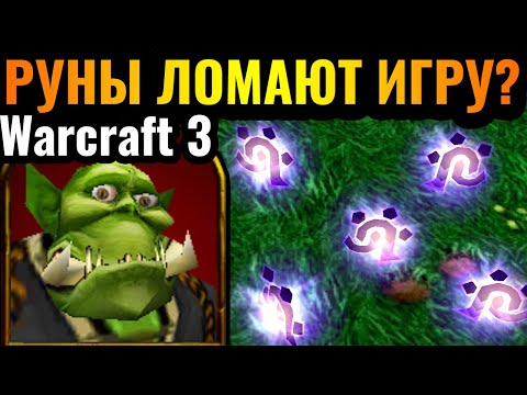 Видео: Самый БЕЗУМНЫЙ игрок за Альянс в 2023 году в Warcraft 3 Reforged