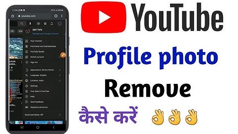 Youtube profile photo kaise Remove kare || Youtube par profile picture ko remove kaise kare