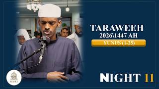 Taraweeh 2026\1447 AH || Surah Yunus (1-25) || Night 11 || Qari Ahmed Abdurashid