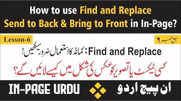 How to use Find and Replace, Send to Back & Bring to Front in In-Page Lesson 06 in Urdu & Hindi