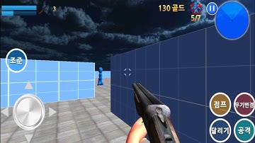 Finding Blue | Gameplay Walkthrough | Level 3 | Stage 5