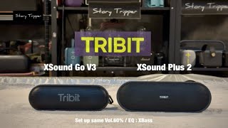 Tribit XSound Go V3 (2026) vs Tribit XSound Plus 2