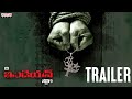 The indian story trailer  raaj bheemreddy   r rajashekar reddy  sandeep kanugula