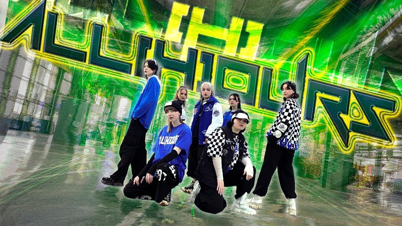 [K-POP COVER | MV ver.] ALL(H)OURS (올아워즈) '으랏차차(GOTCHA)' | Cover Dance ...